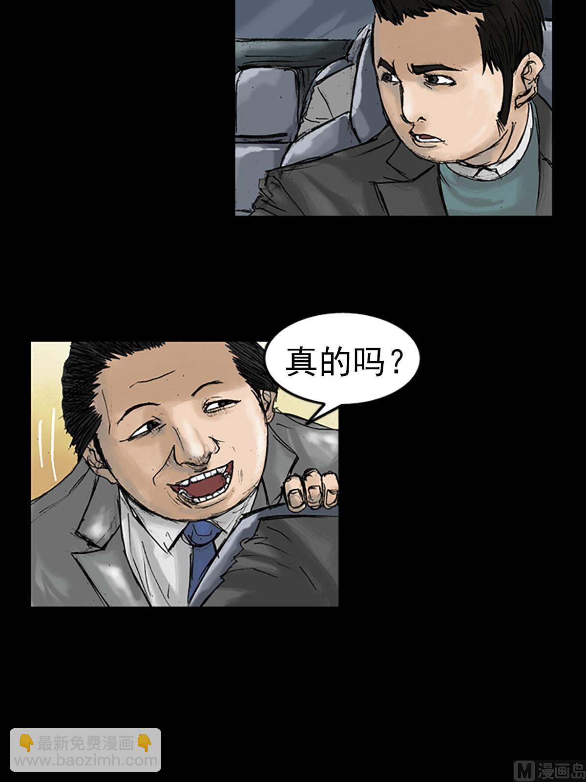 第16话上8