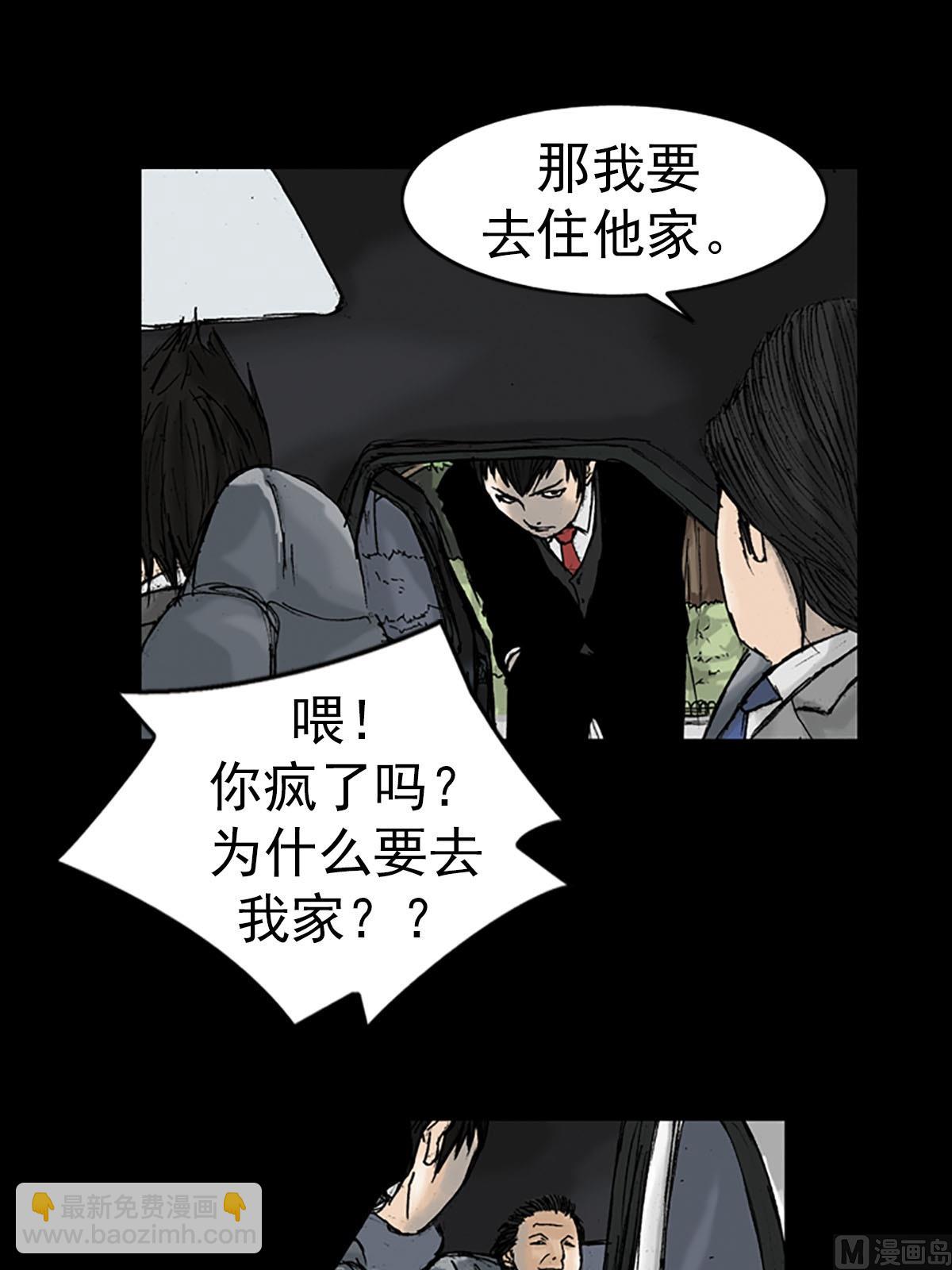第16话上9