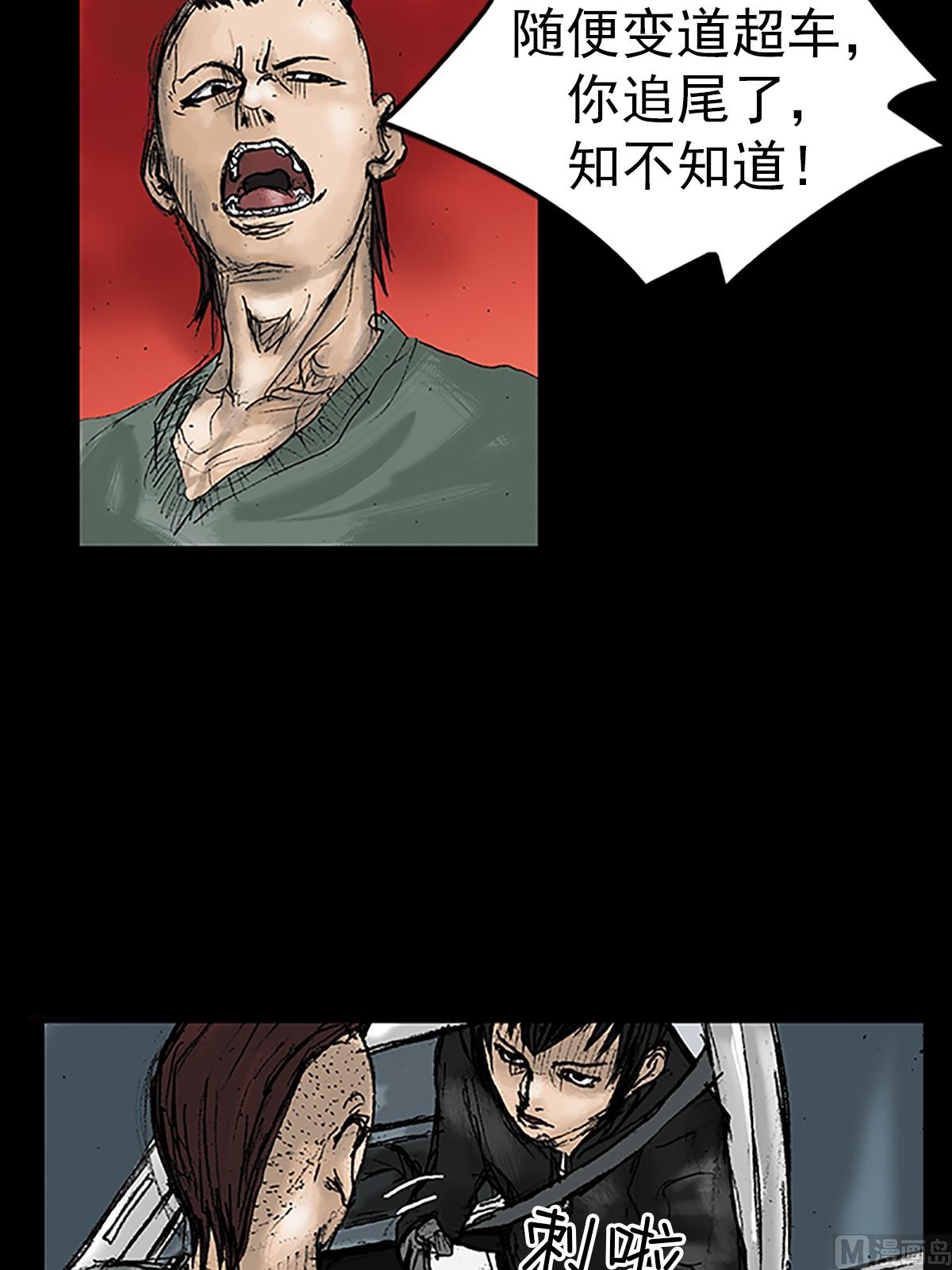 第17话上18