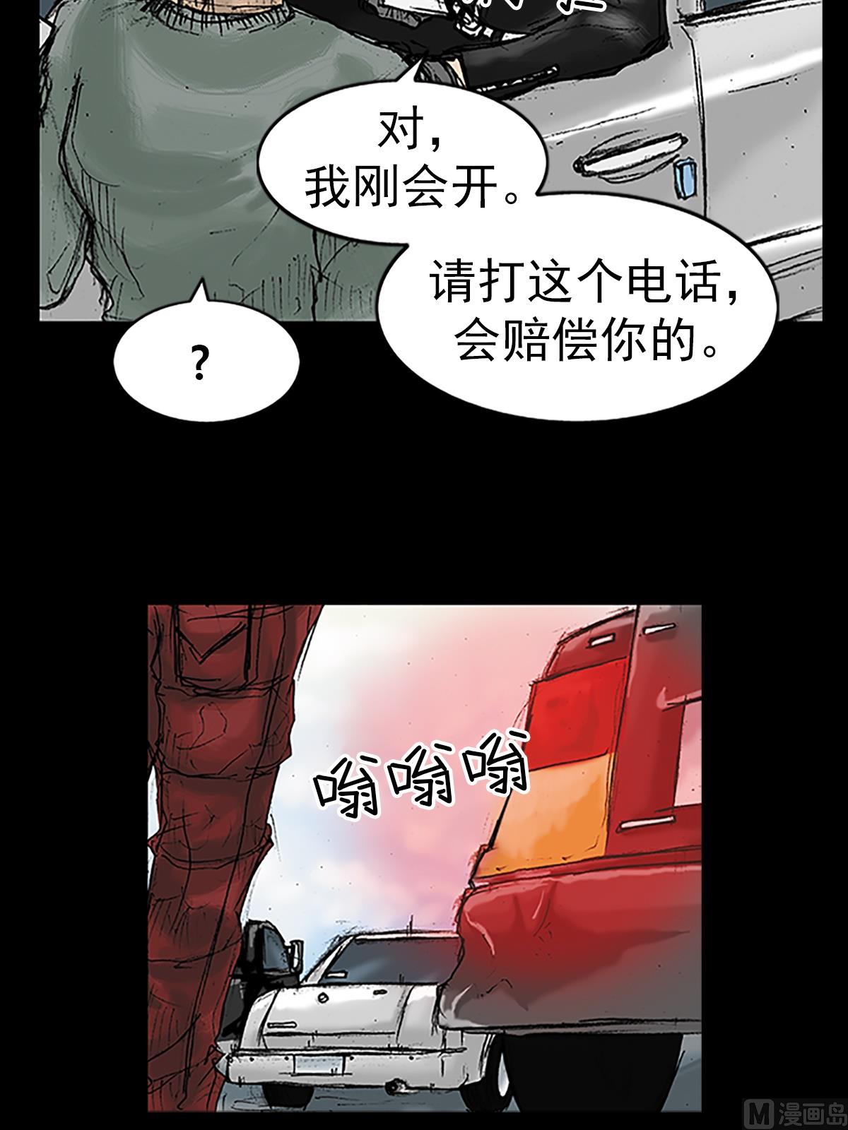 第17话上19