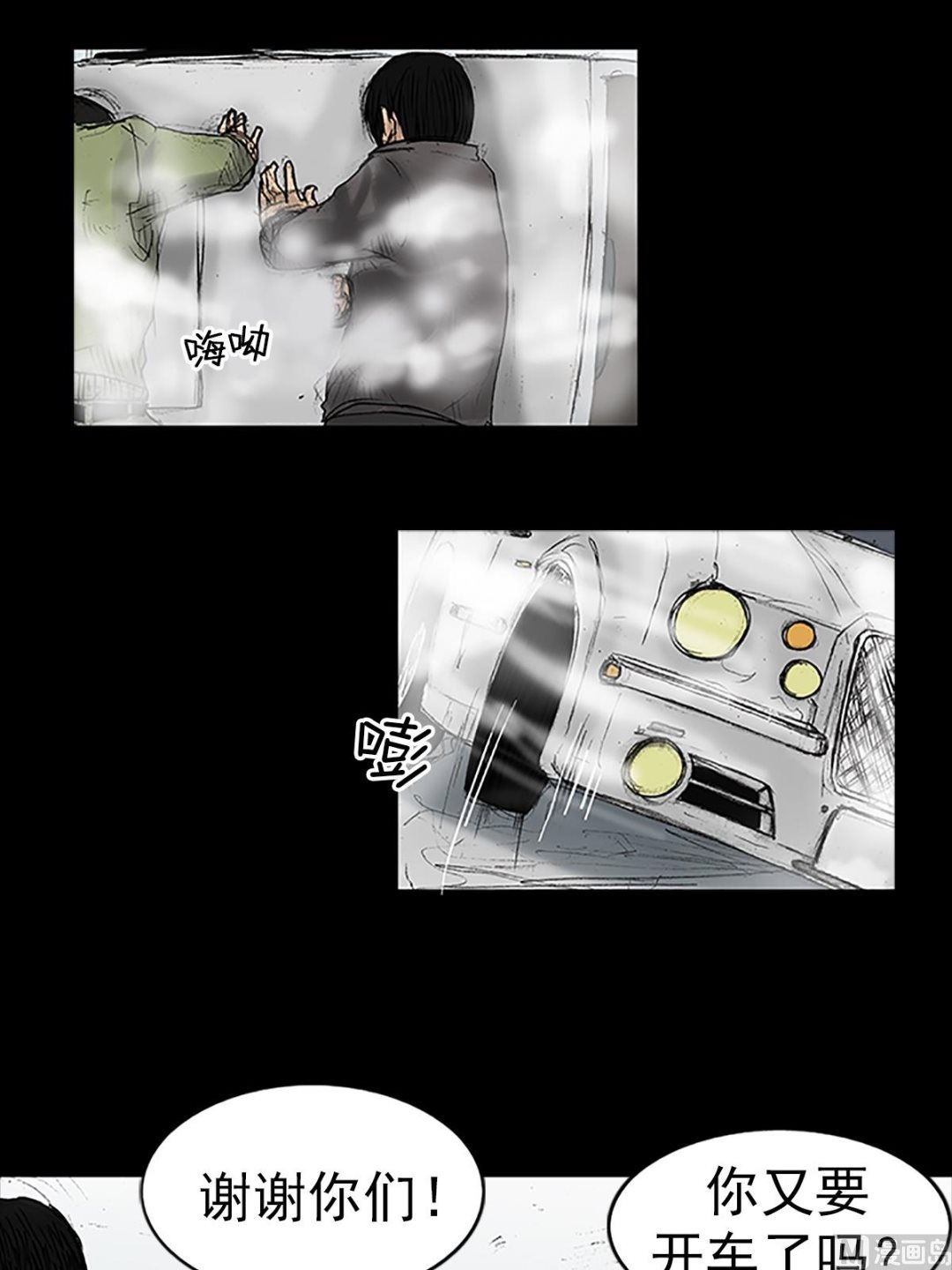 第17话上5