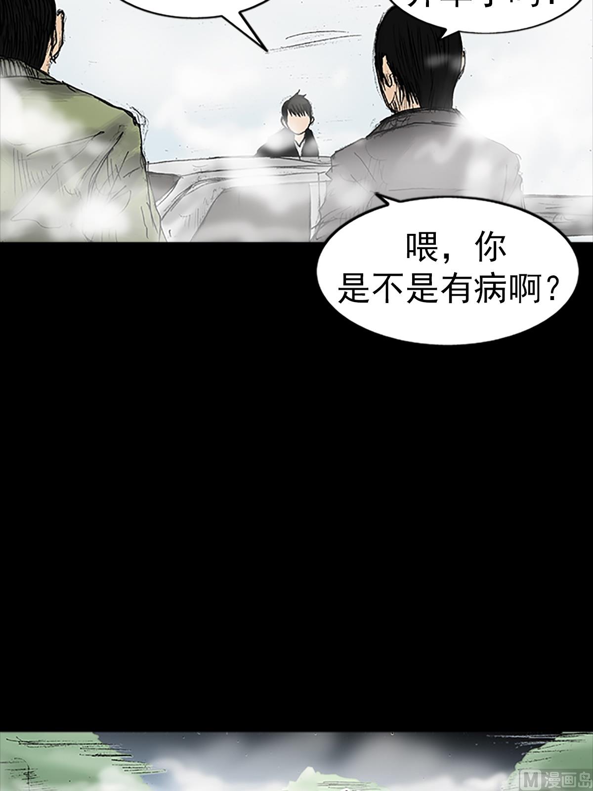 第17话上6