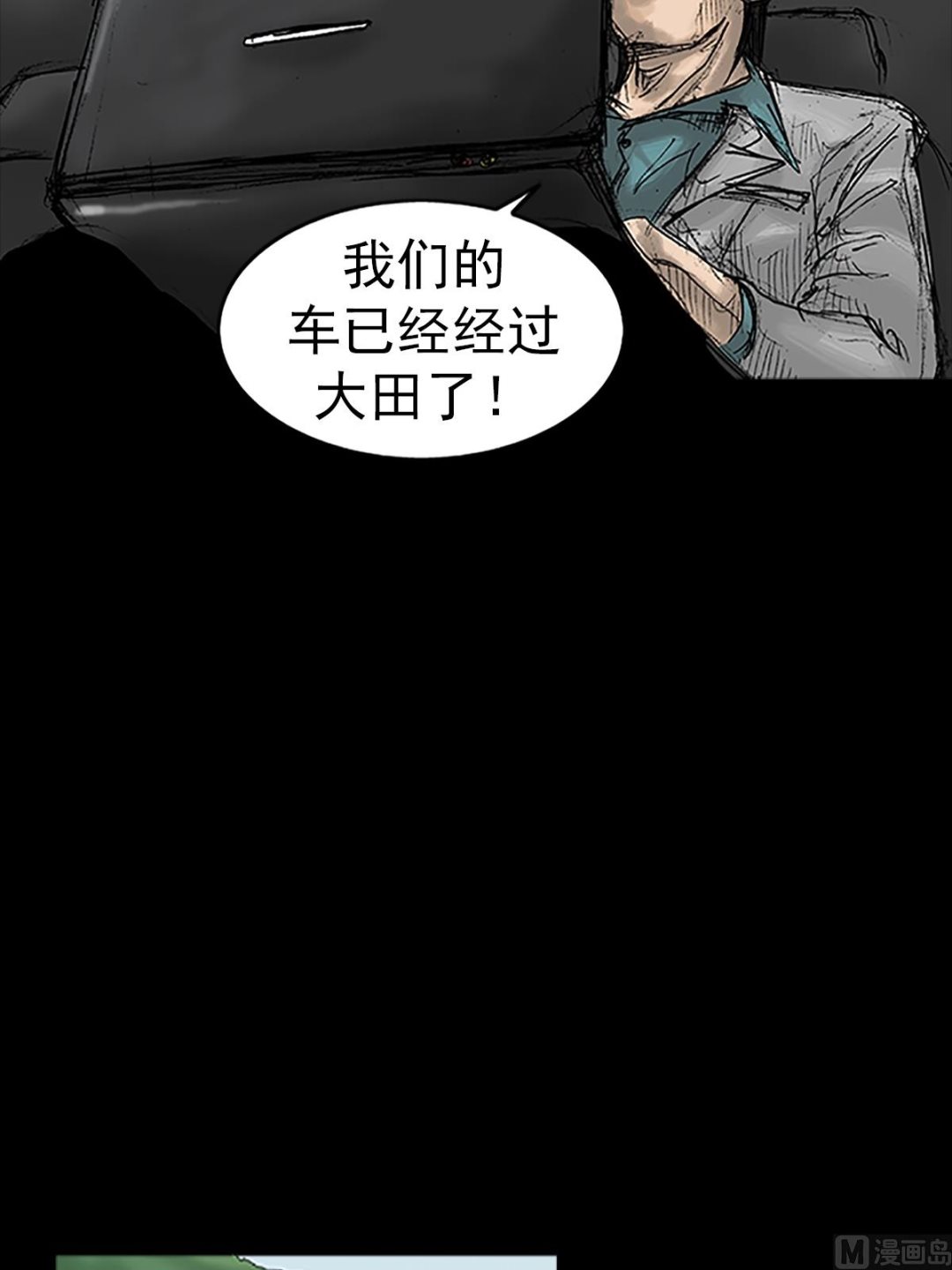 第17话上9