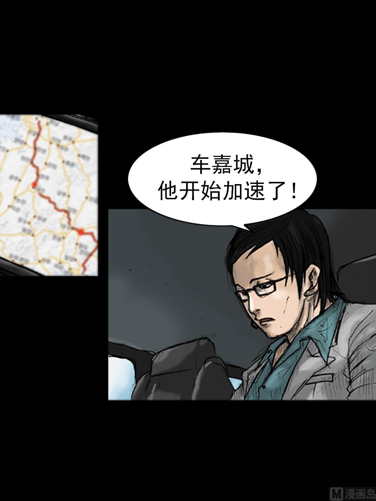 第17话下0