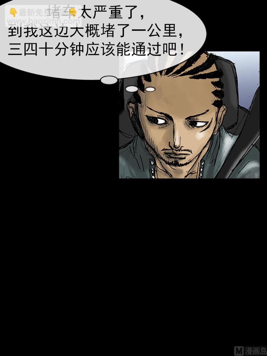 第17话下11