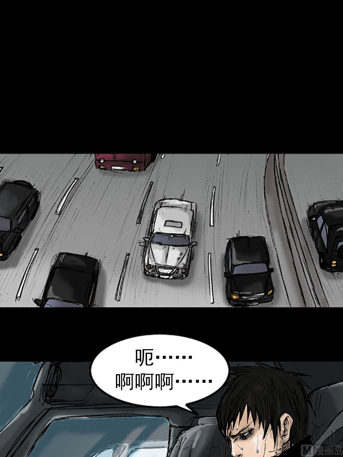 第17话下12