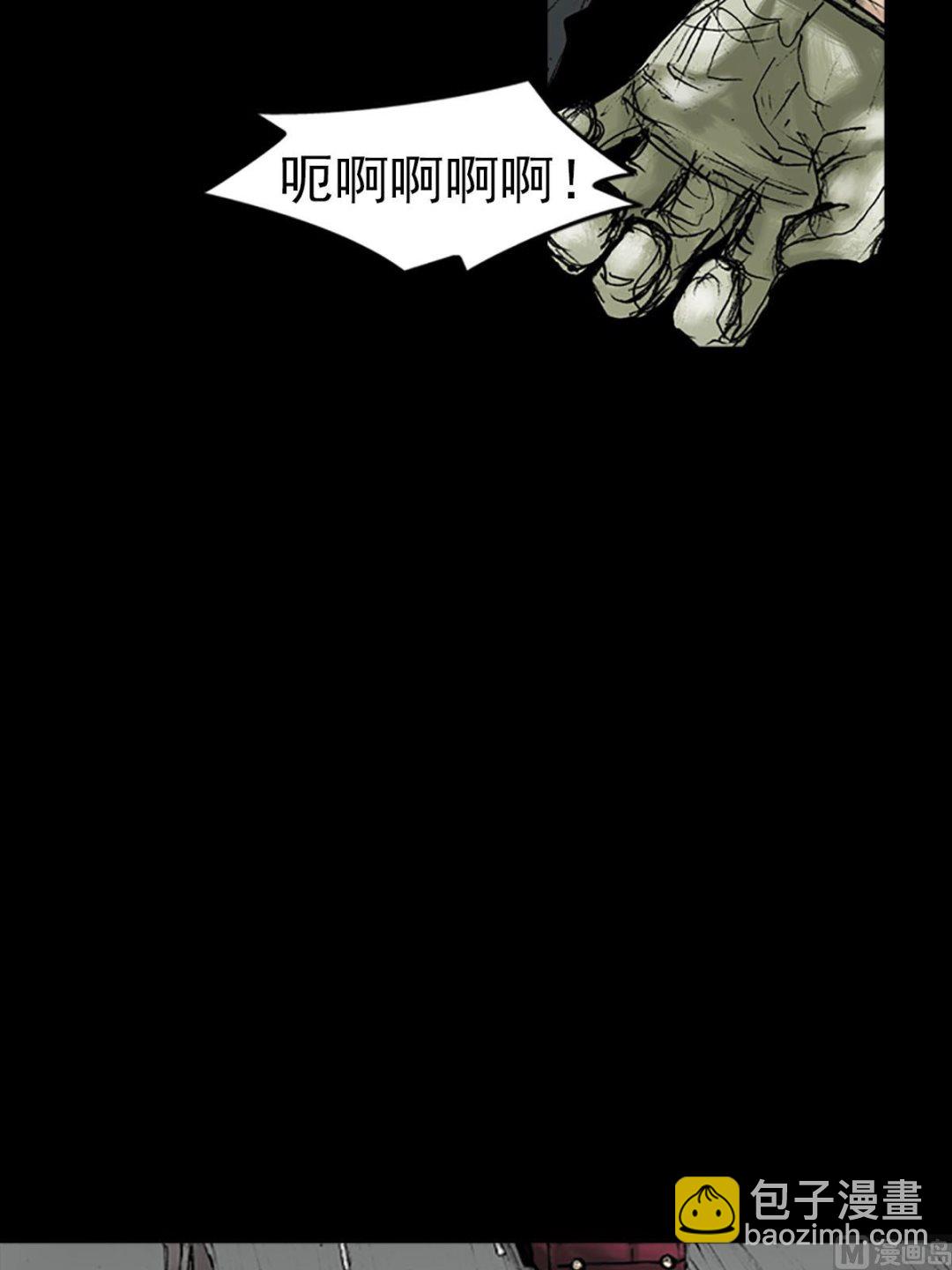 第17话下16