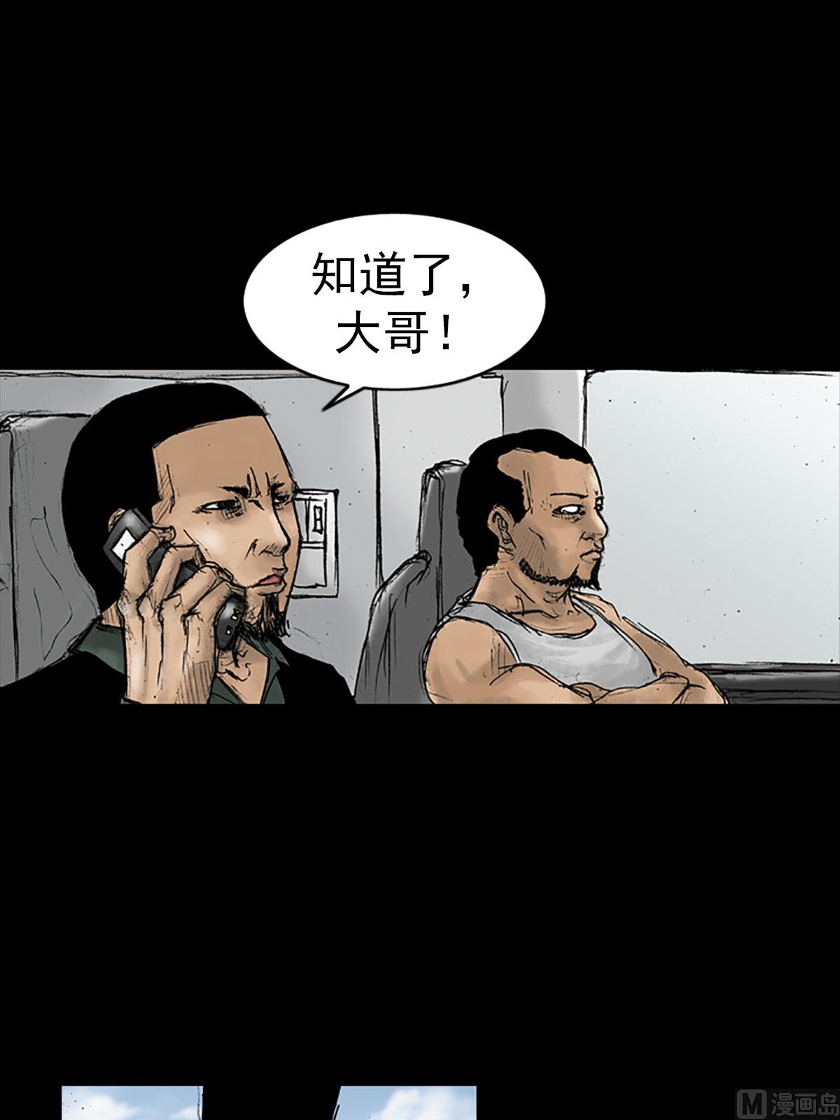 第17话下18