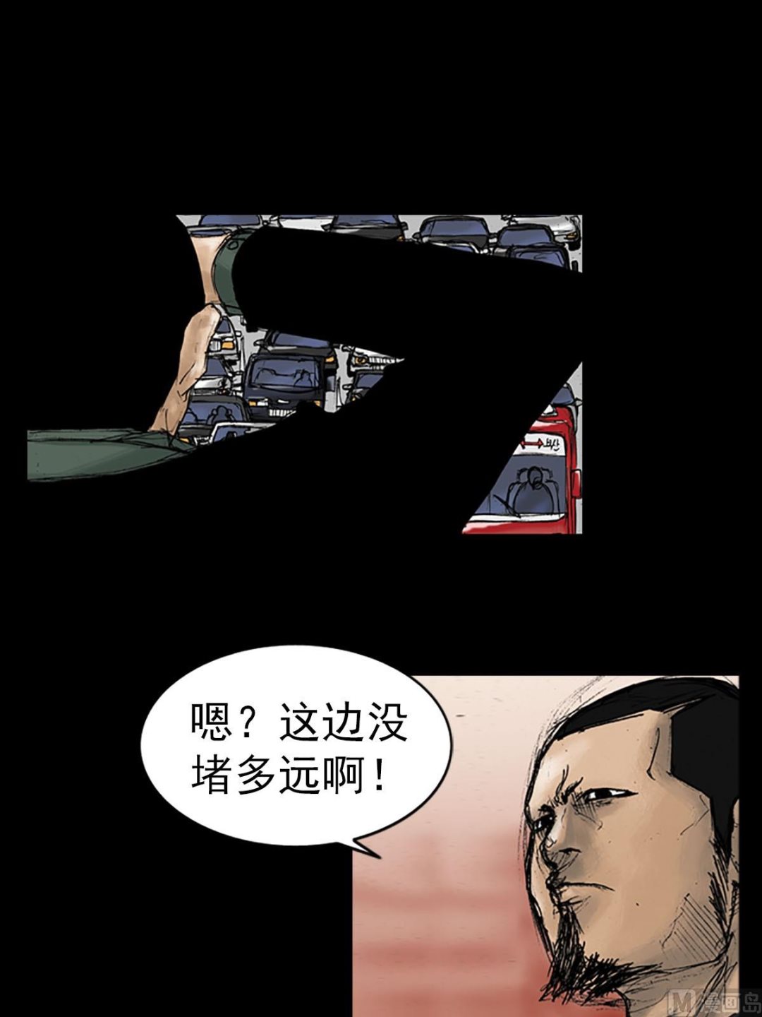 第17话下20