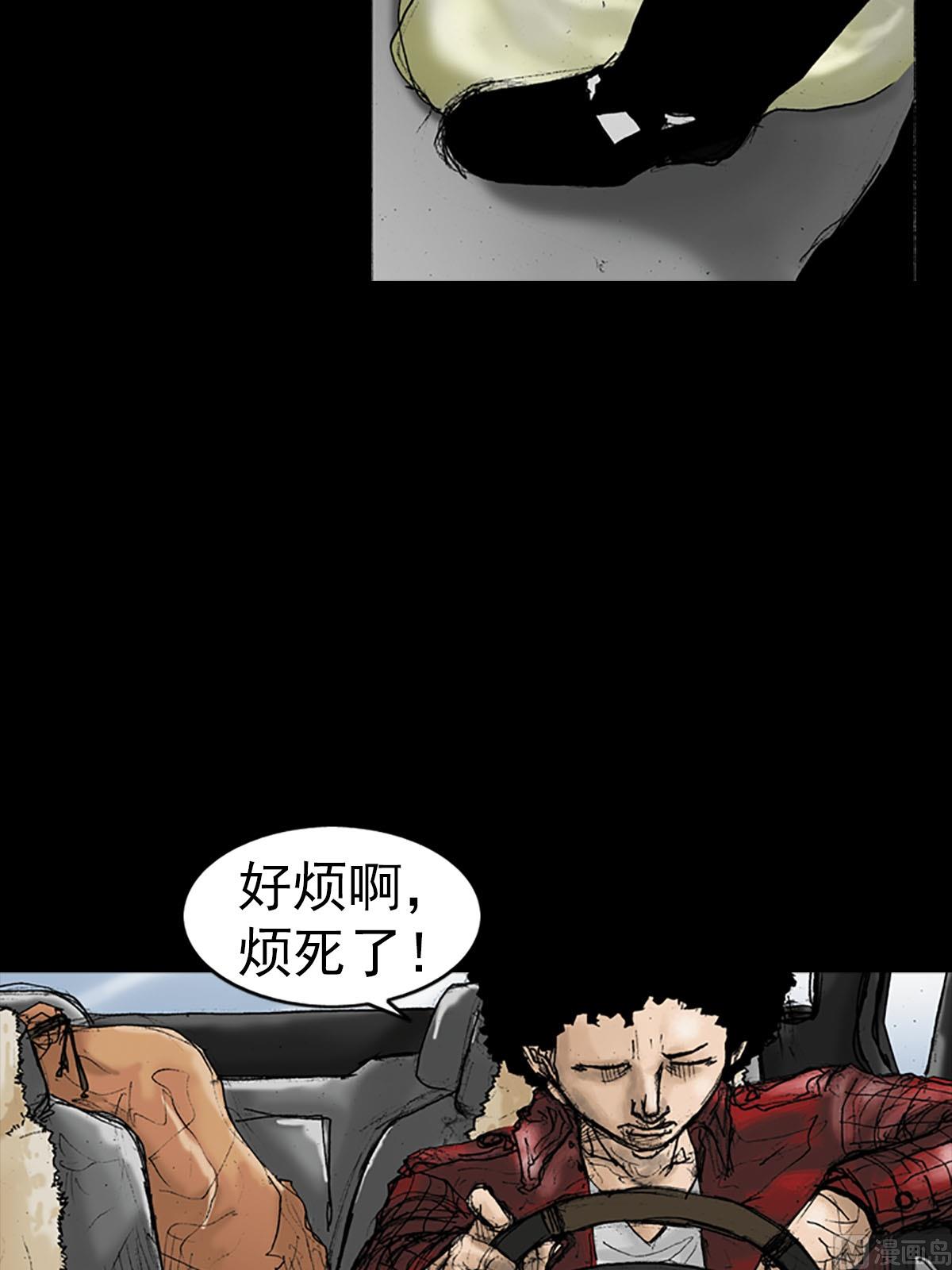 第17话下23