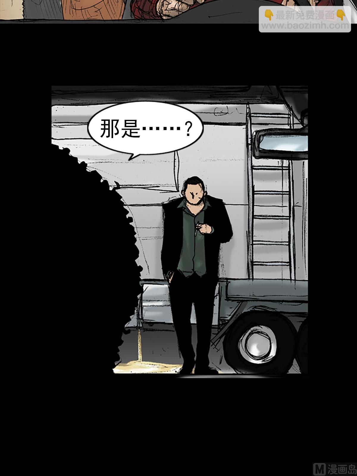第17话下24