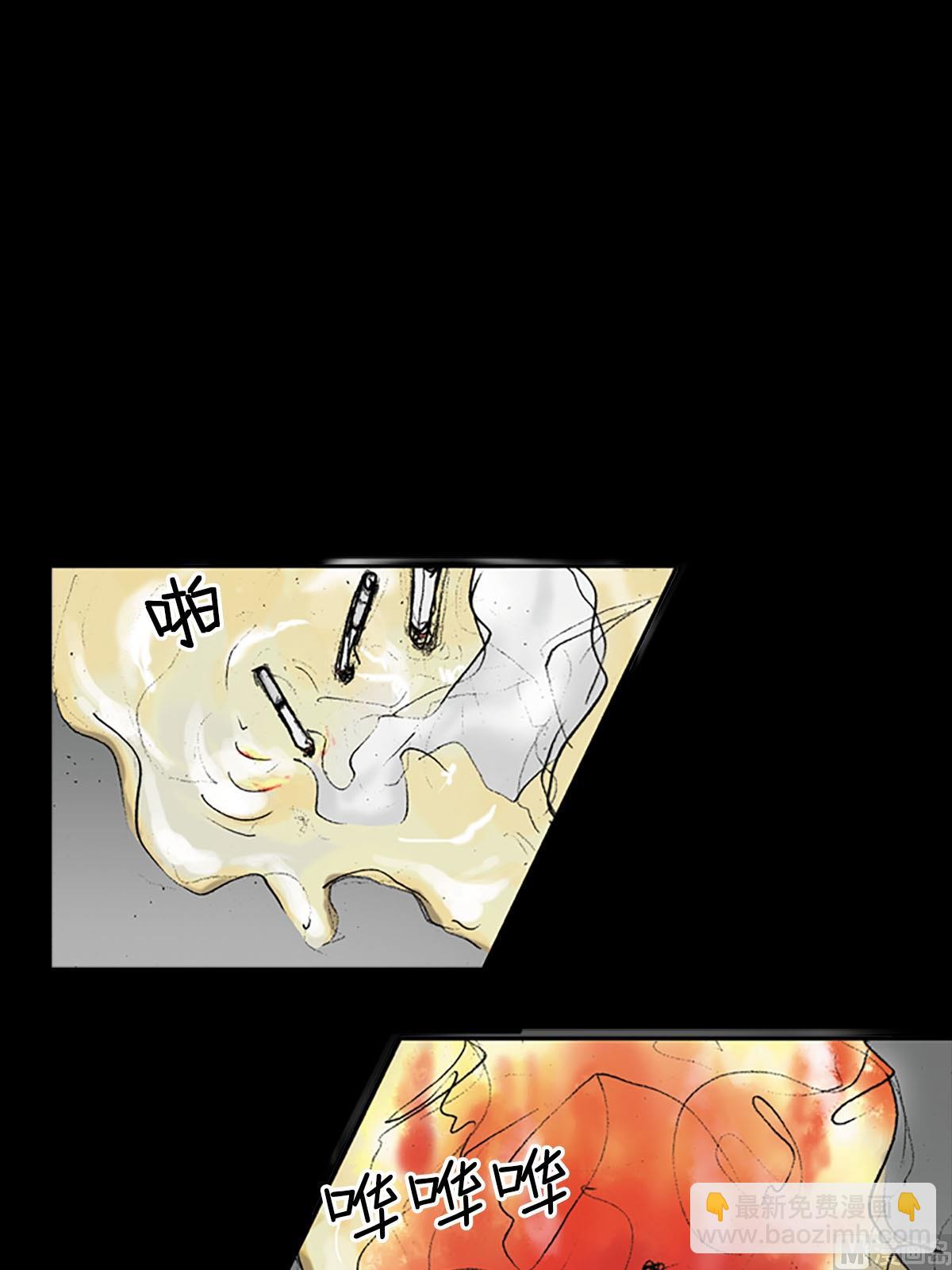 第17话下26