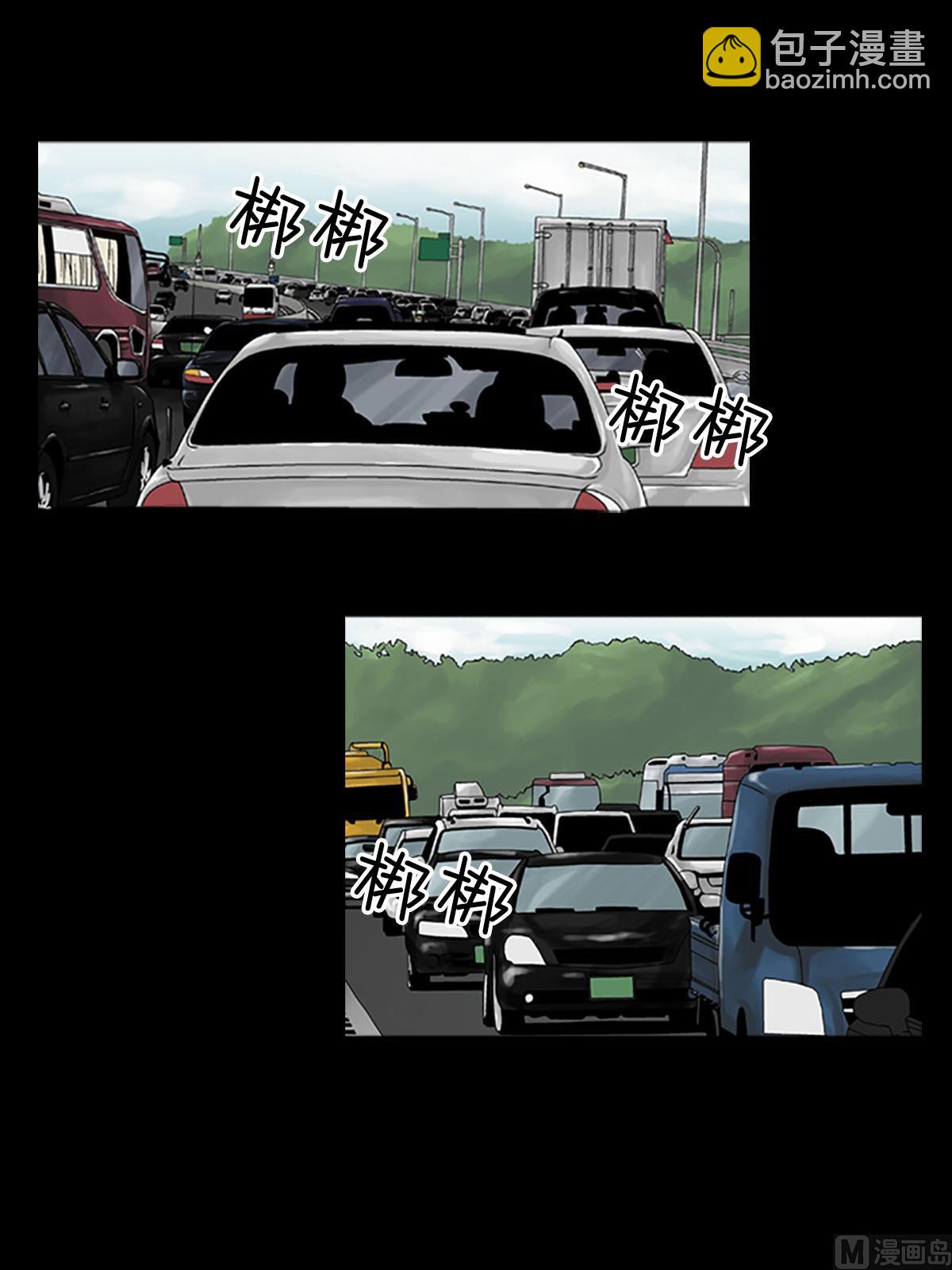 第17话下6