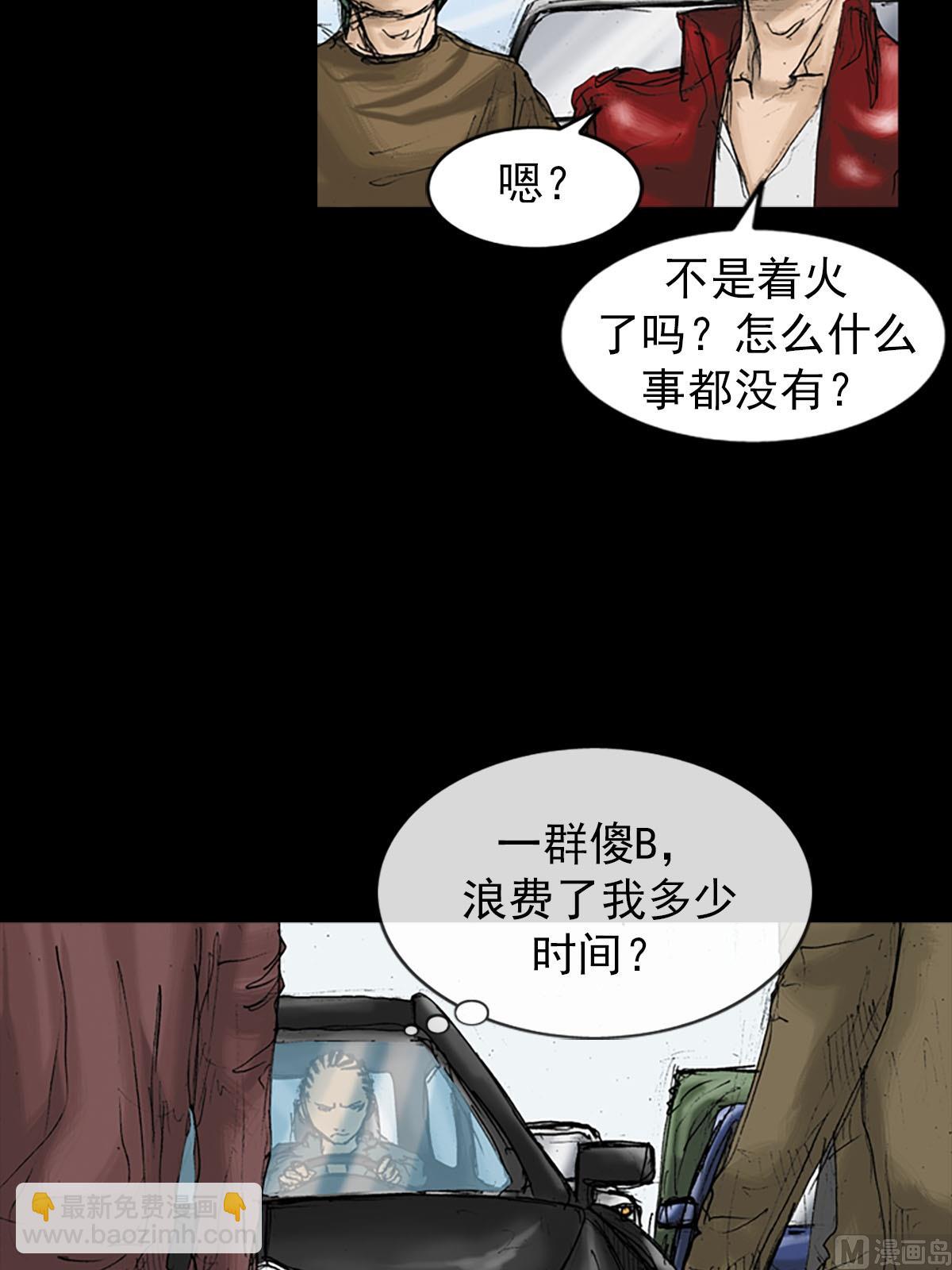 第18话上23