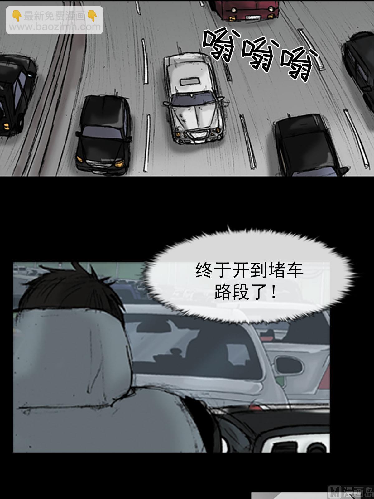 第18话上6
