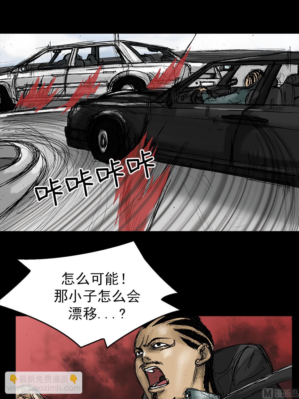 第19话上13