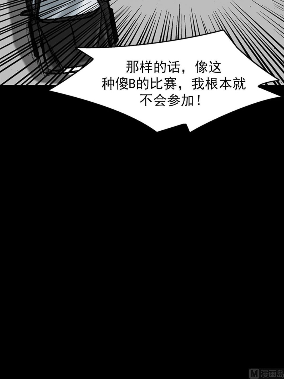 第19话上30