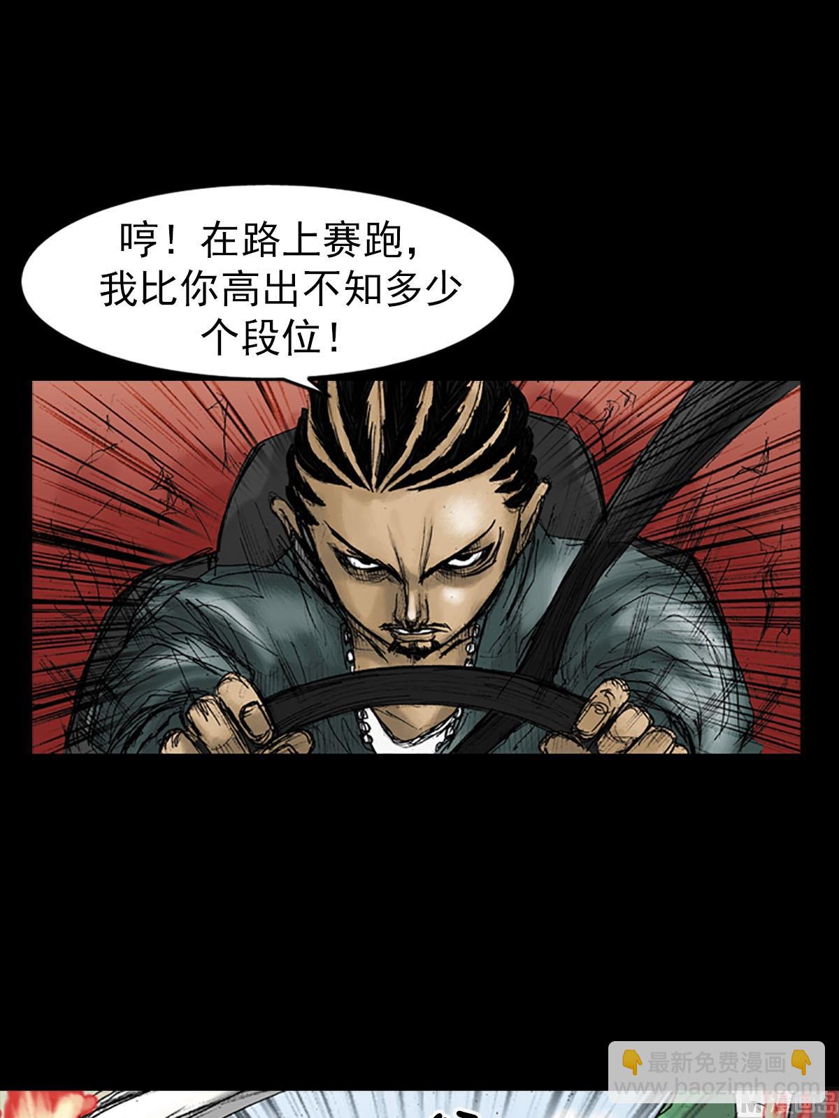 第19话上8