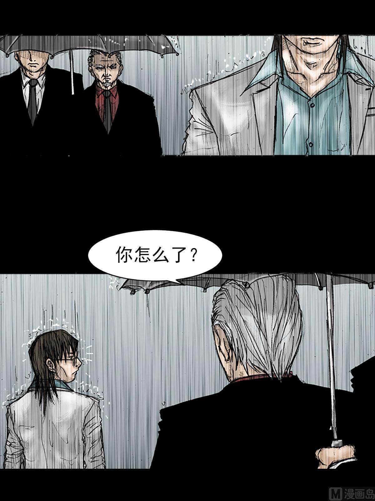 第19话下10