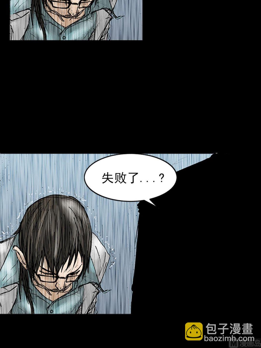 第19话下12