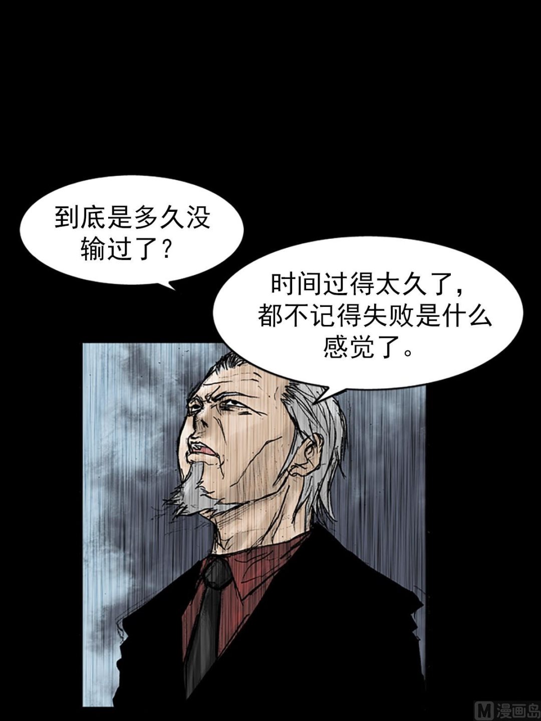 第19话下13