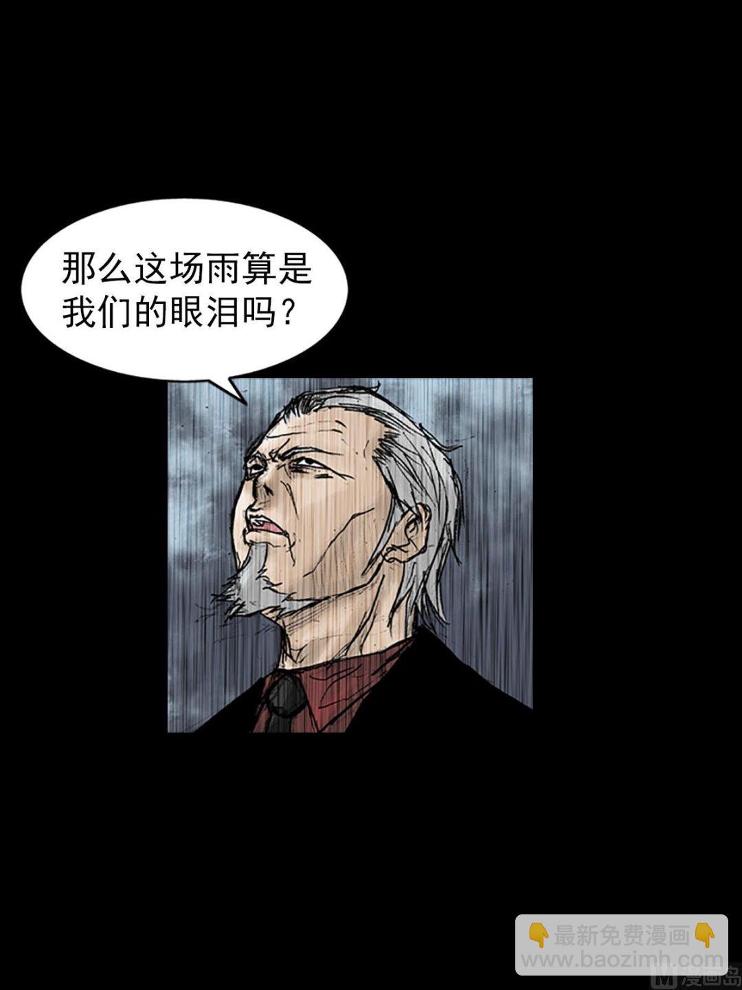 第19话下14