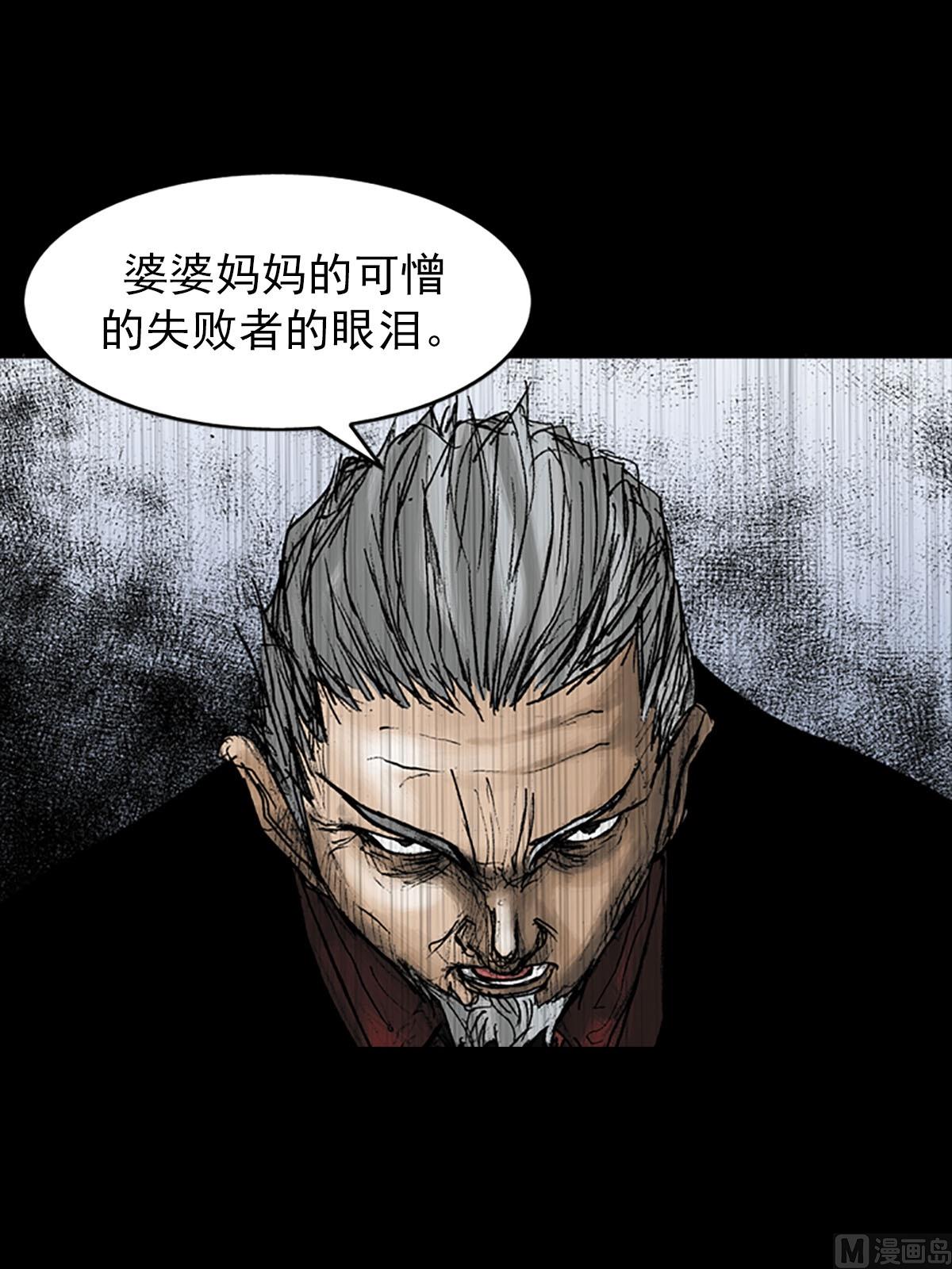 第19话下15