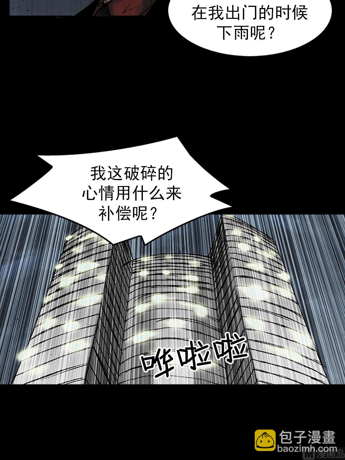 第19话下17