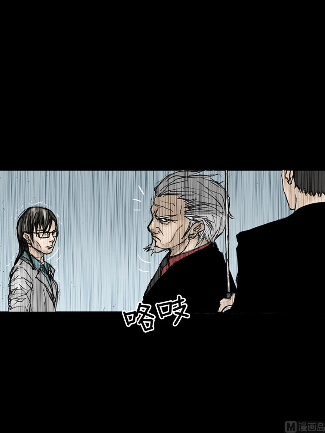 第19话下18