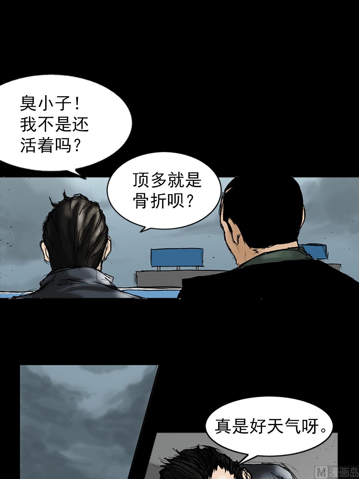 第19话下2