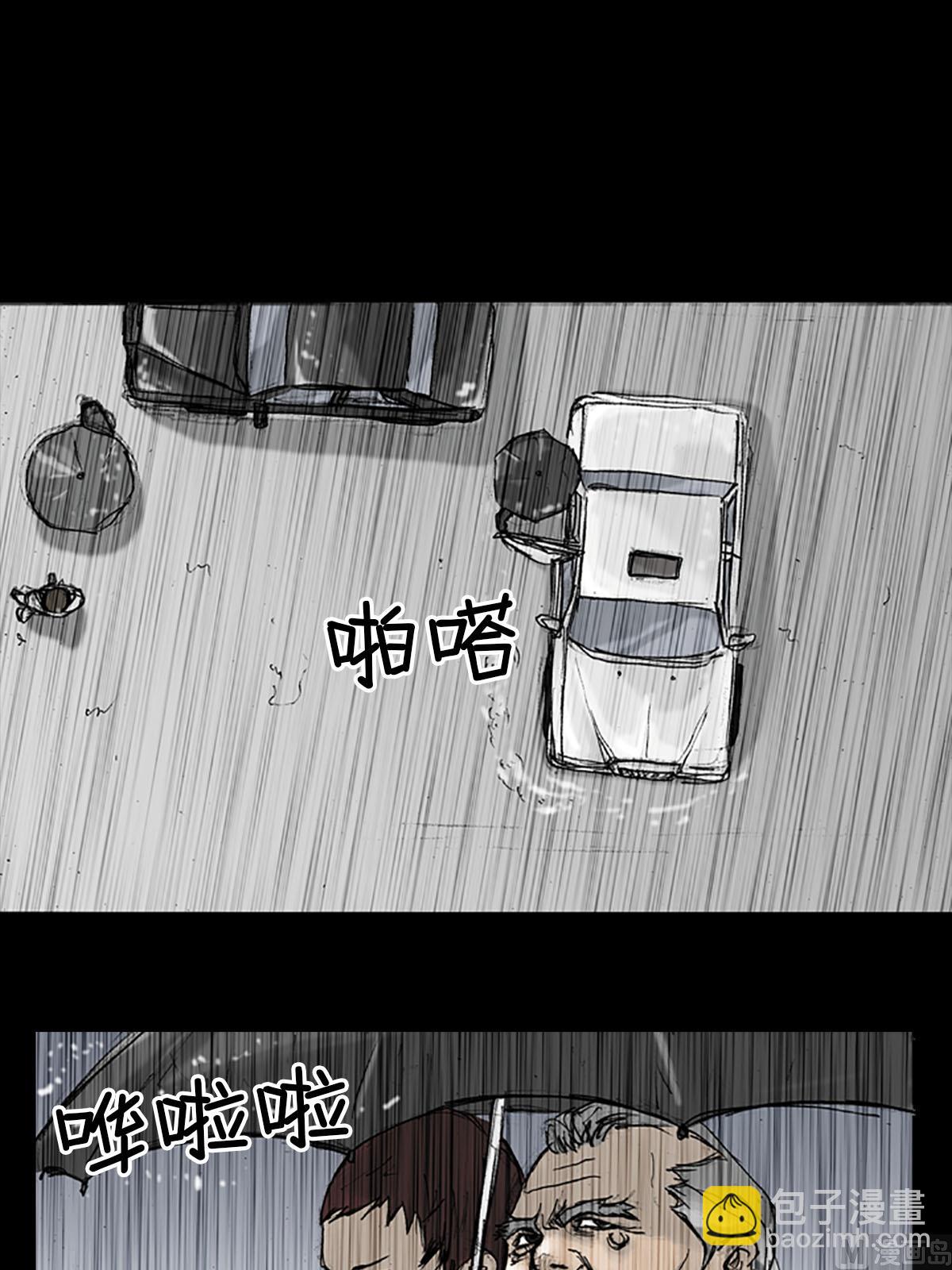 第19话下20