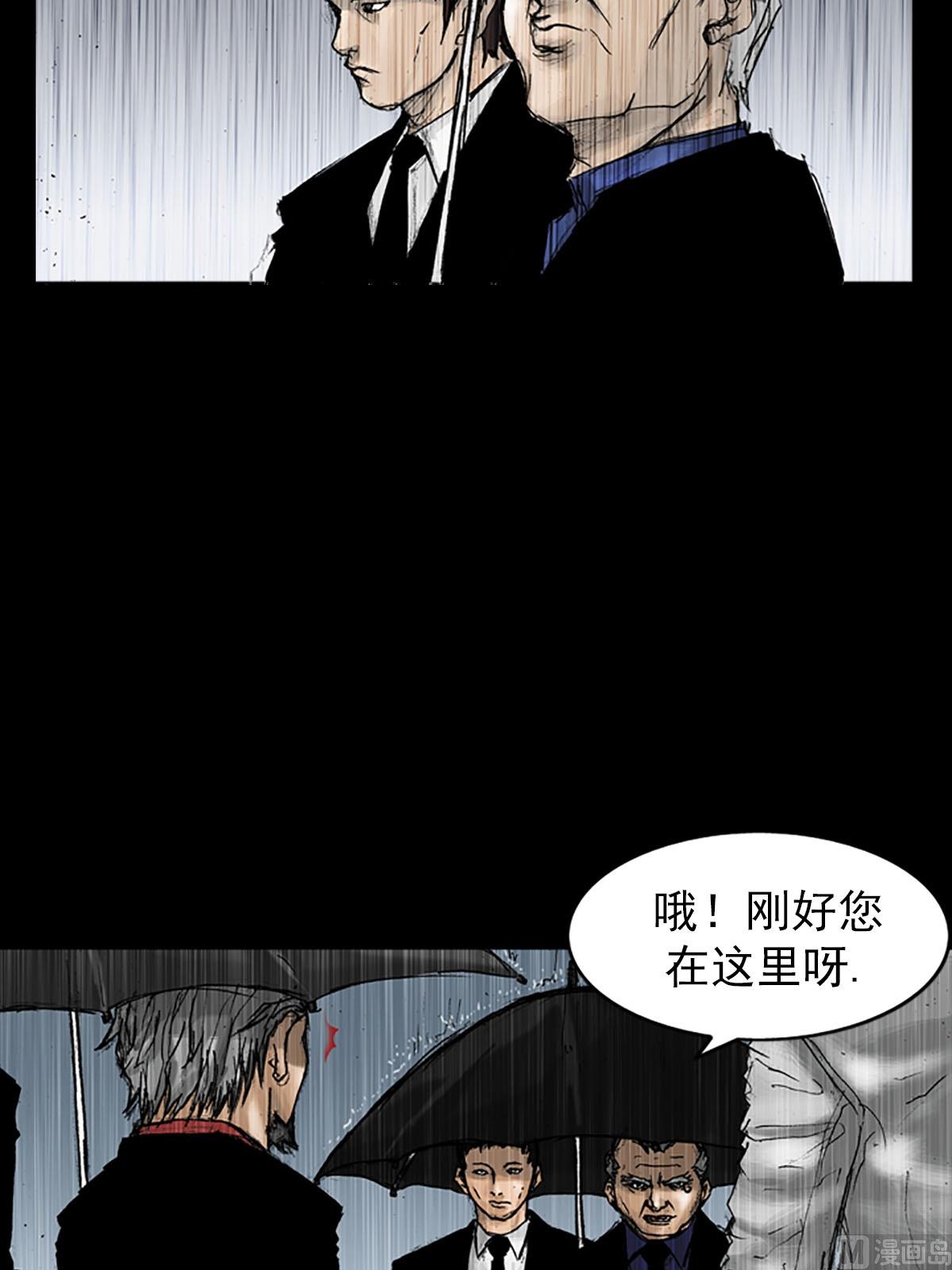 第19话下21
