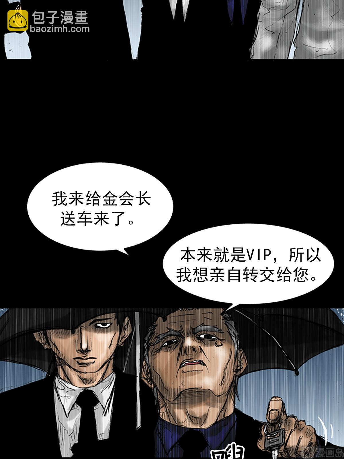 第19话下22