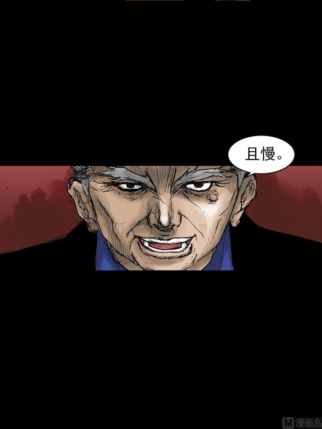 第19话下26