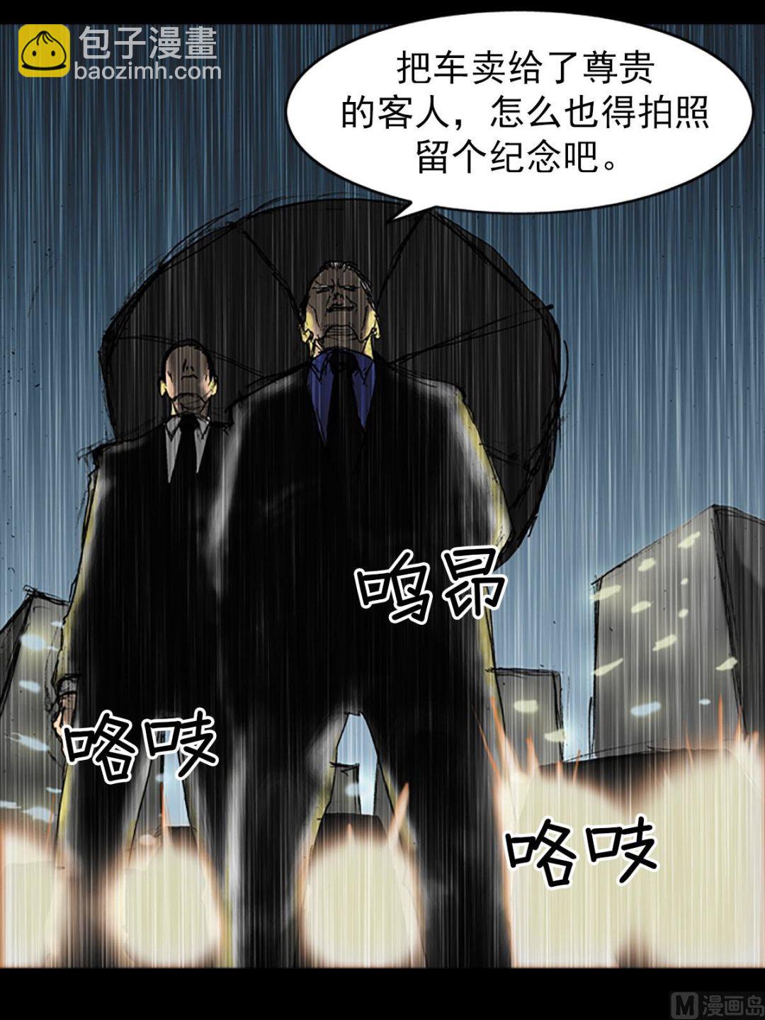 第19话下27