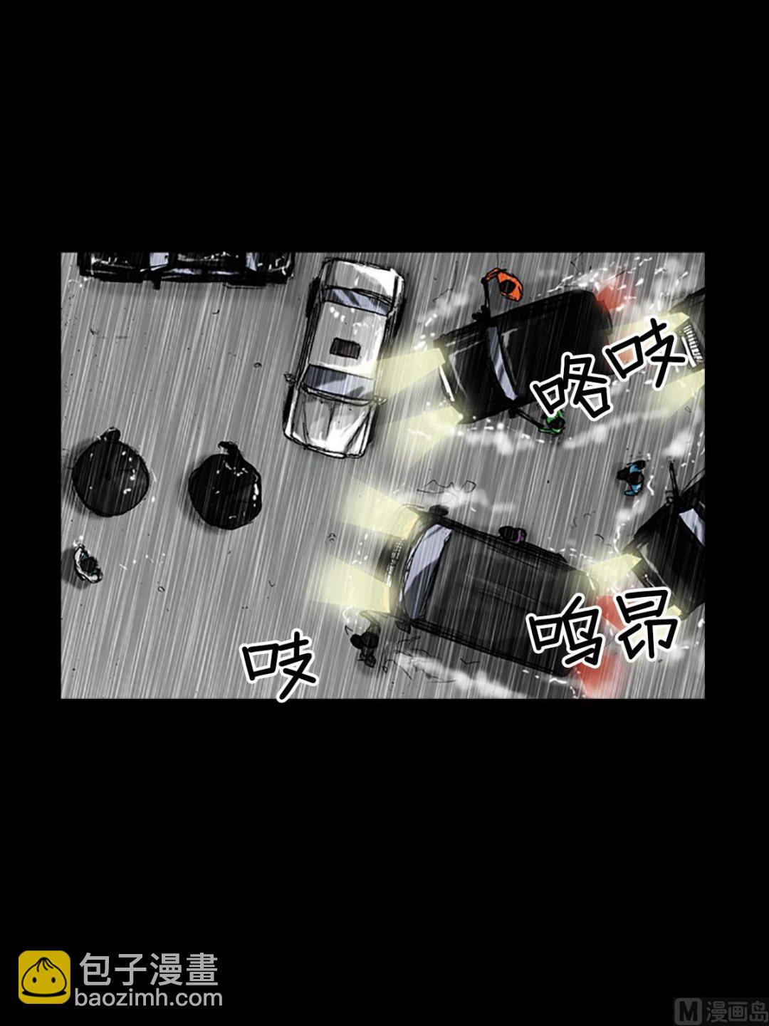 第19话下28