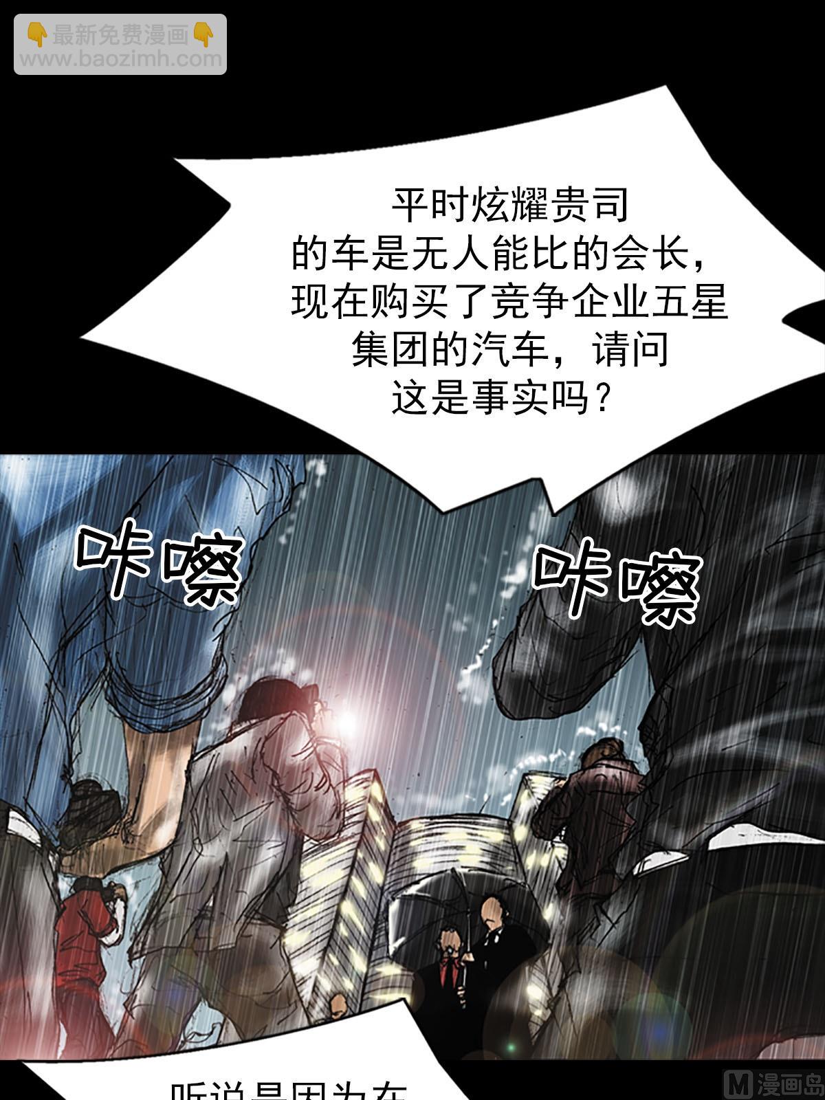 第19话下29