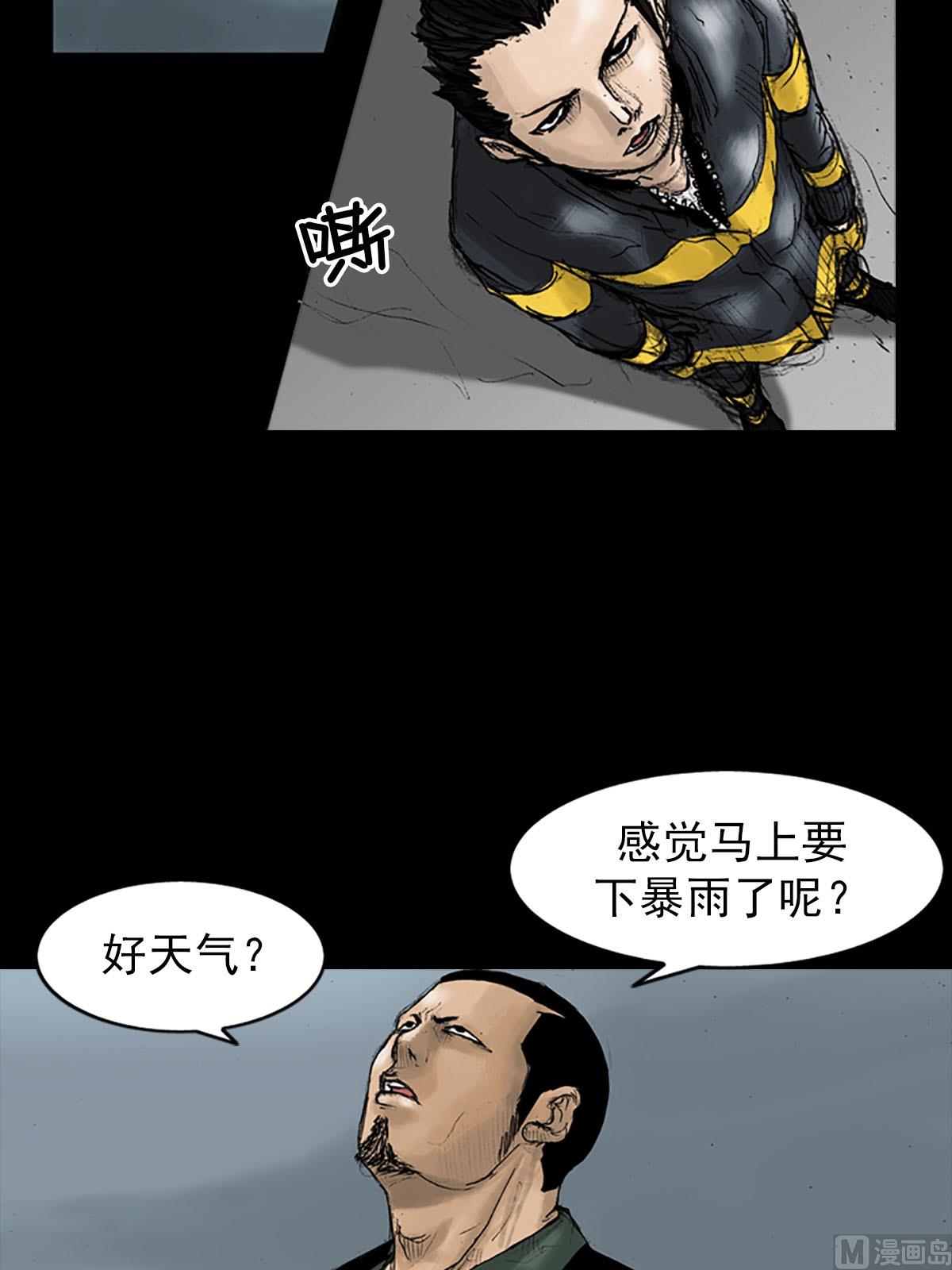 第19话下3