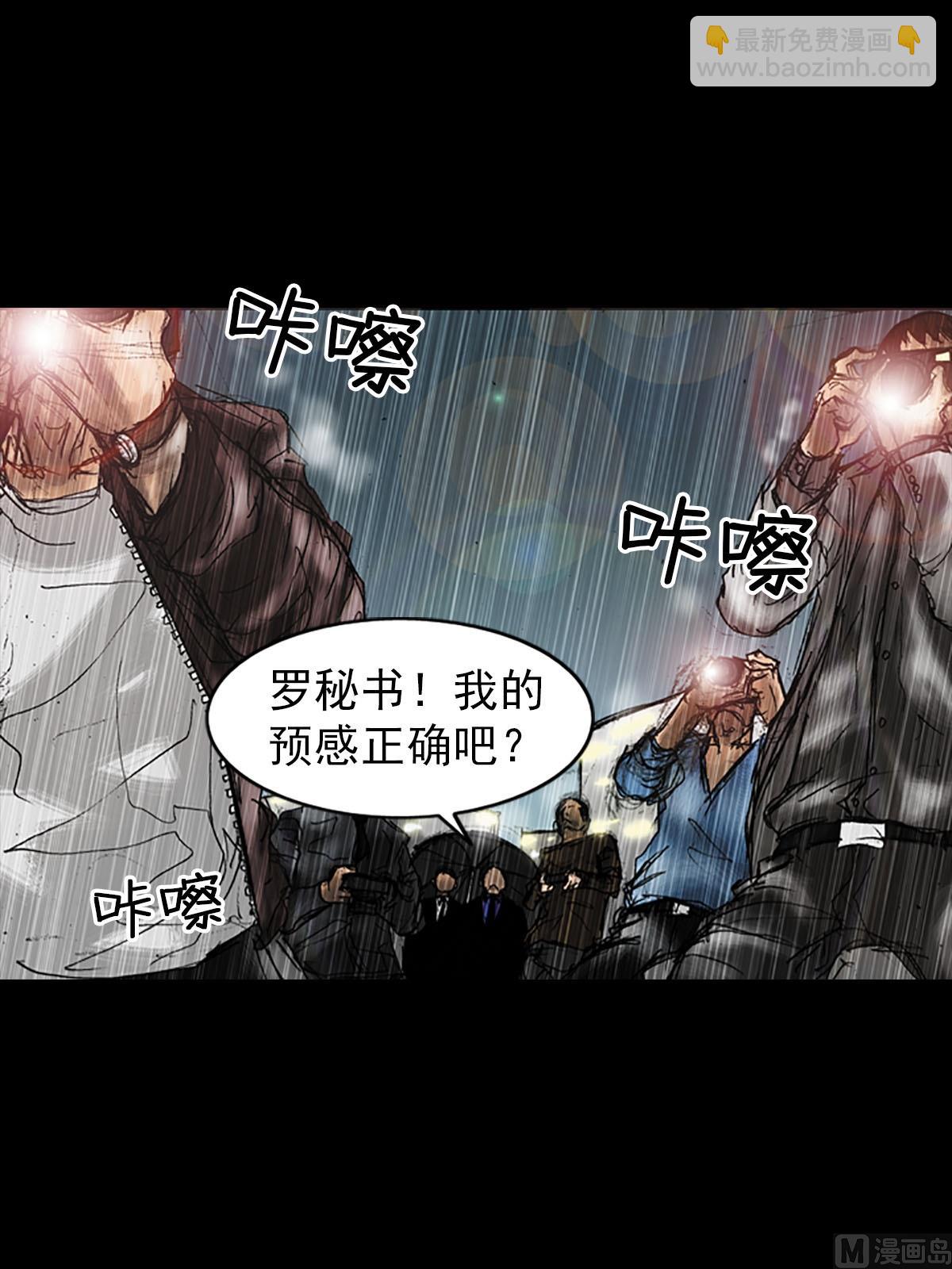 第19话下31