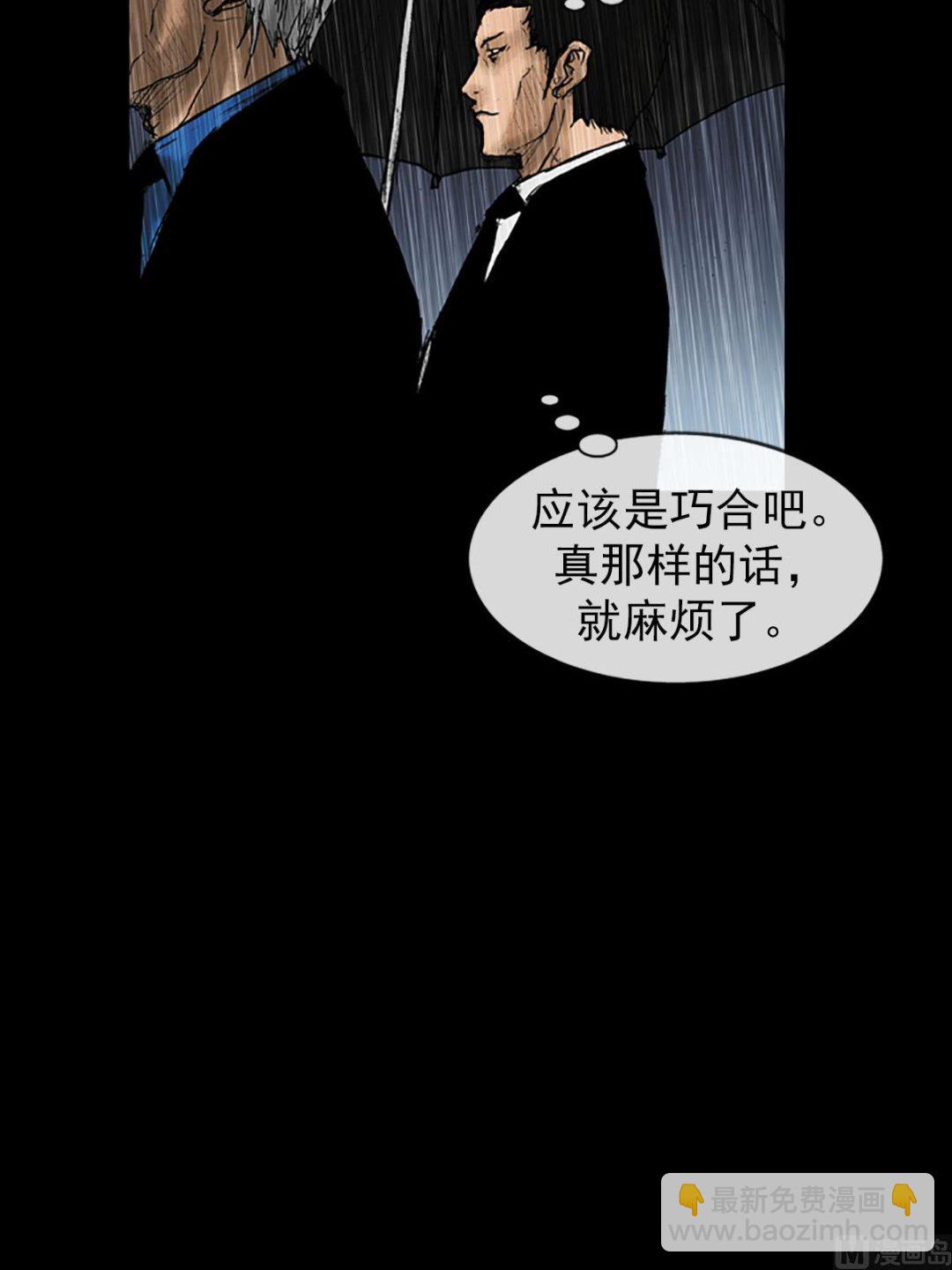 第19话下33