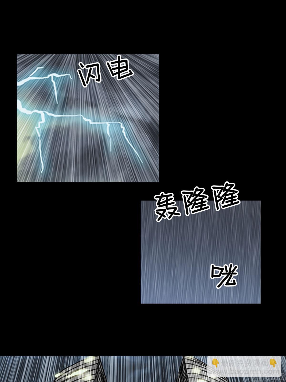 第19话下6