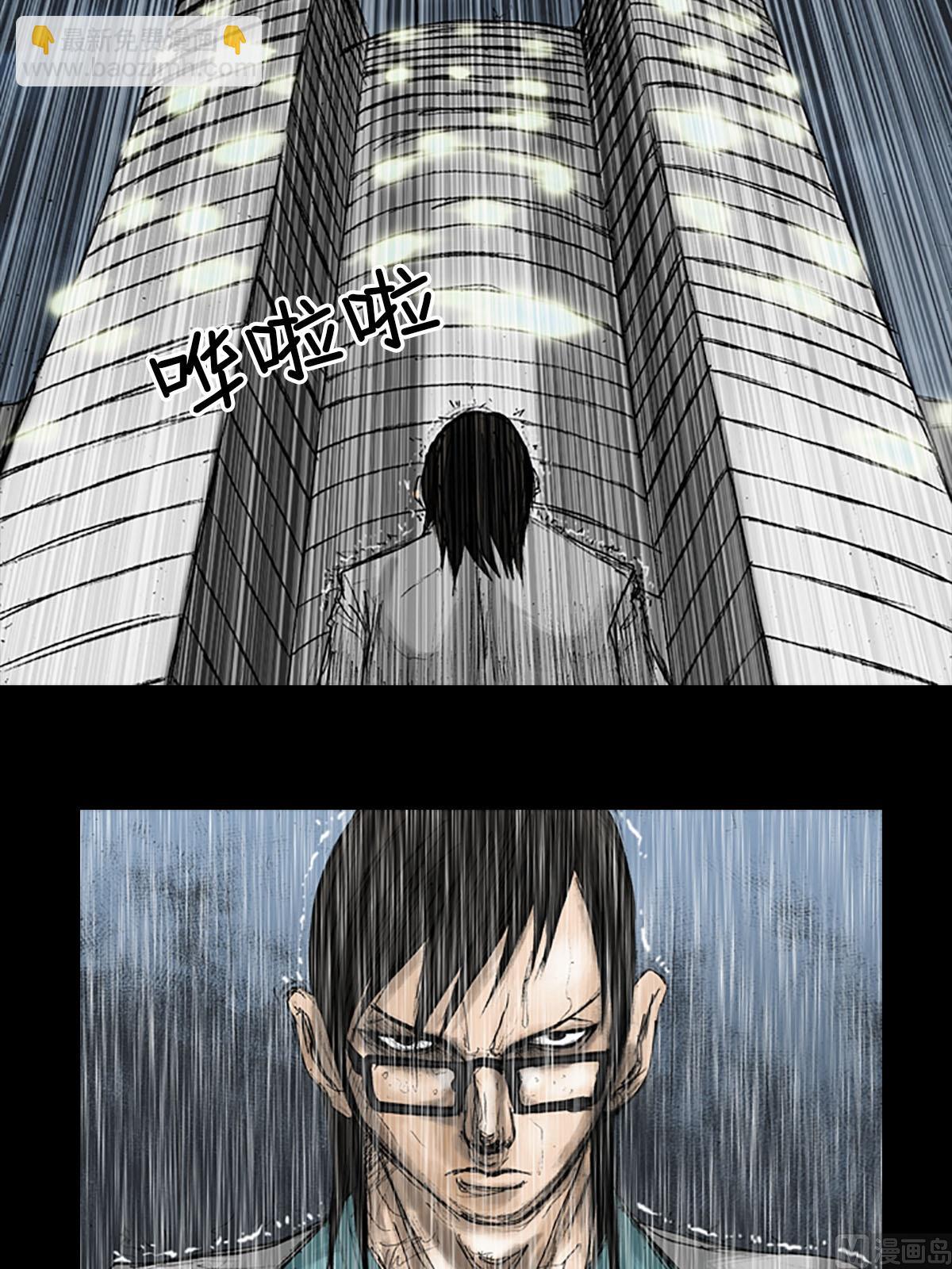 第19话下7