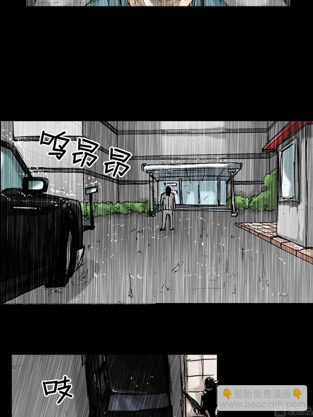 第19话下8