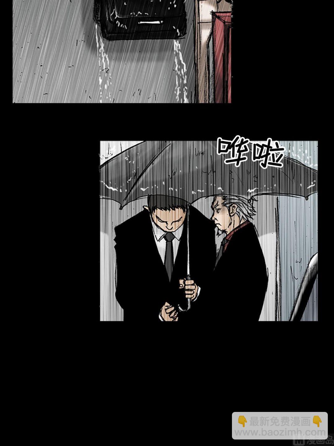 第19话下9