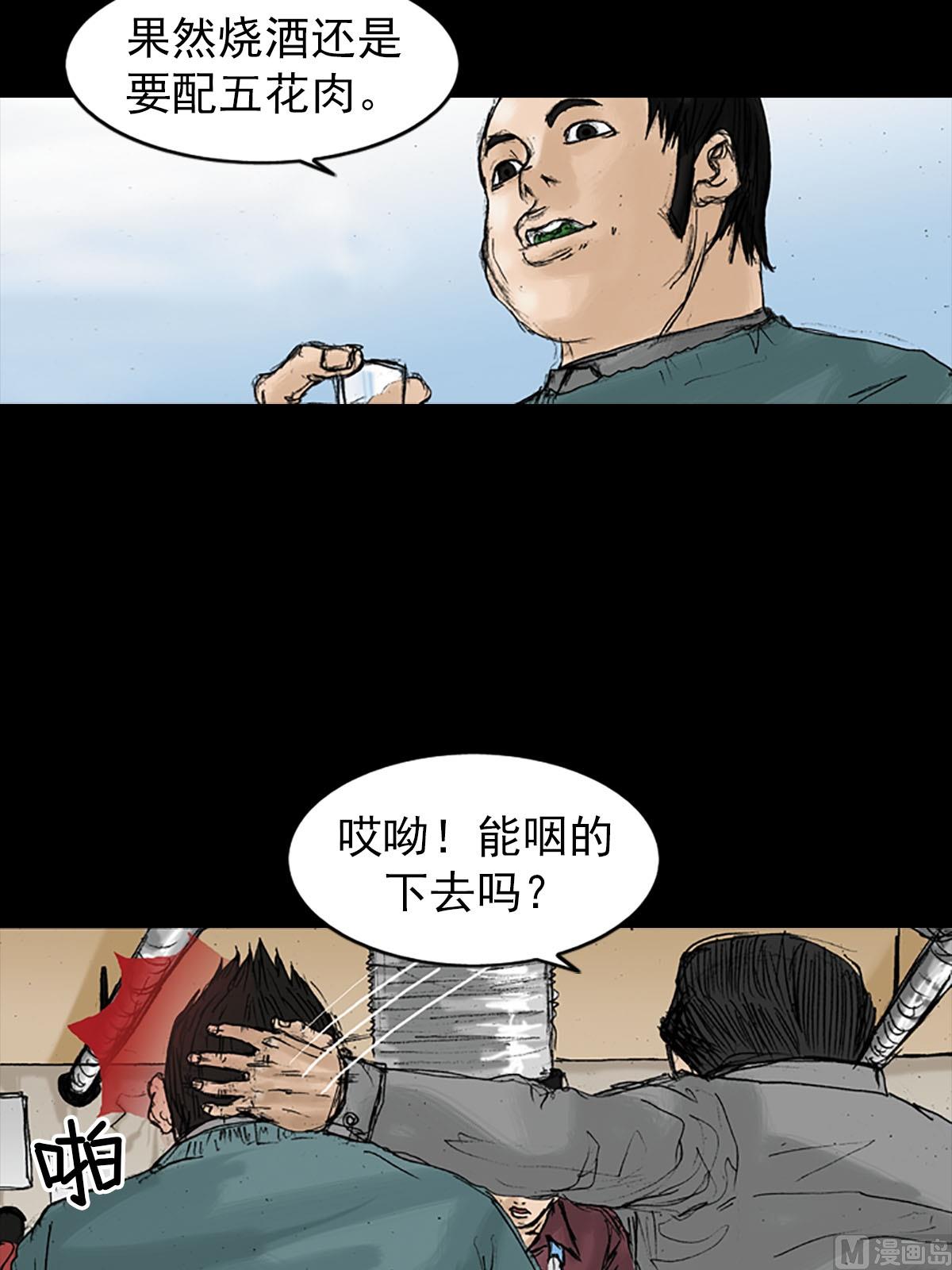 第20话下15