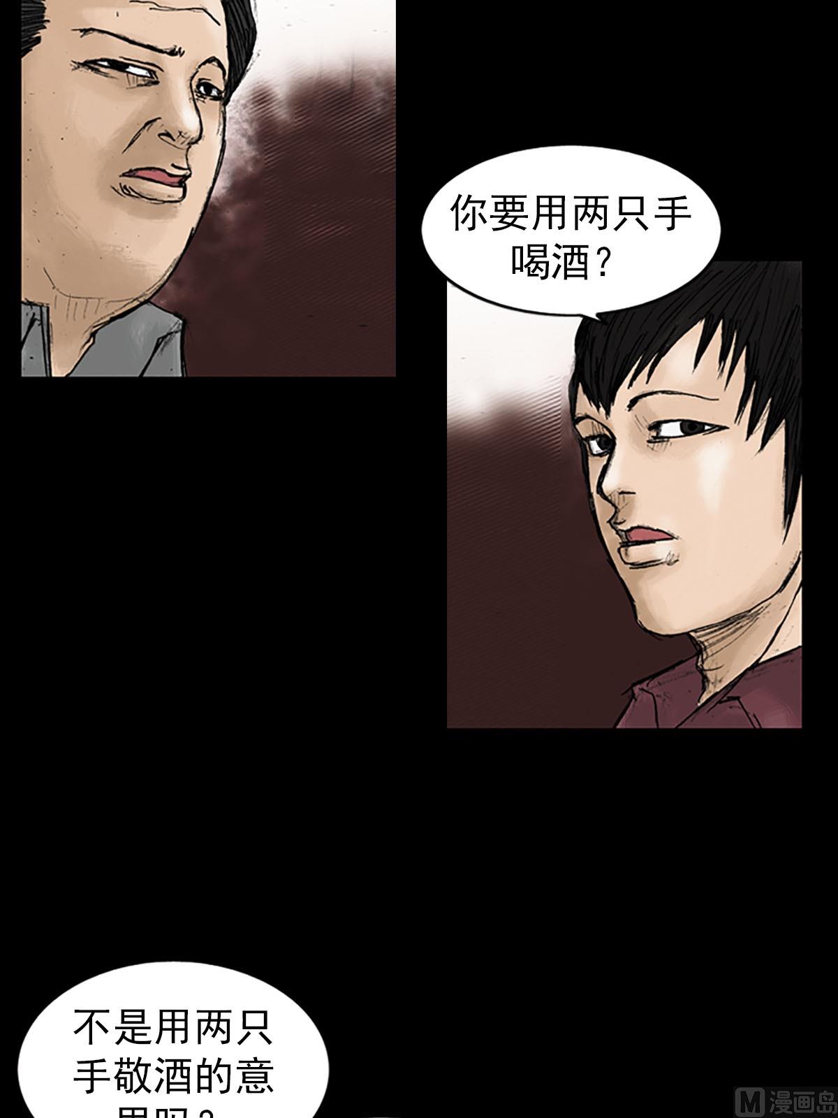 第20话下19