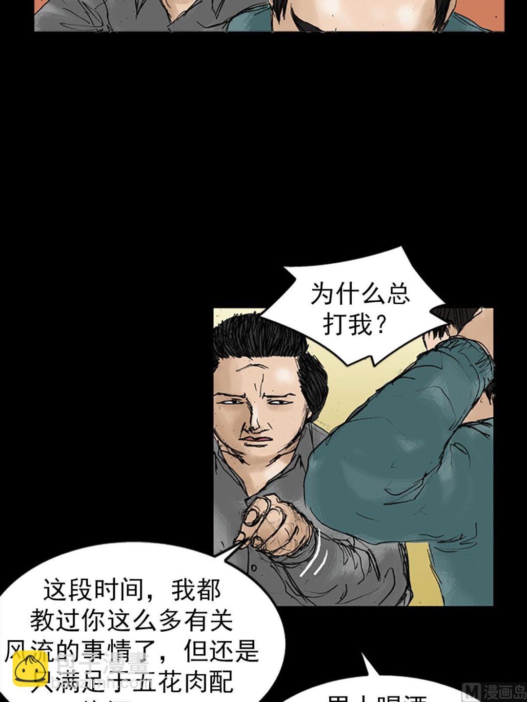 第20话下21