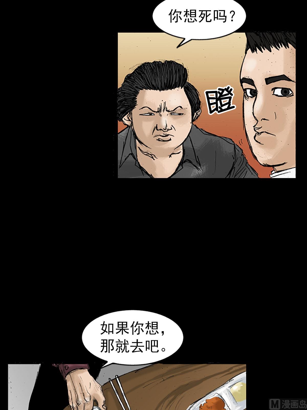 第20话下26