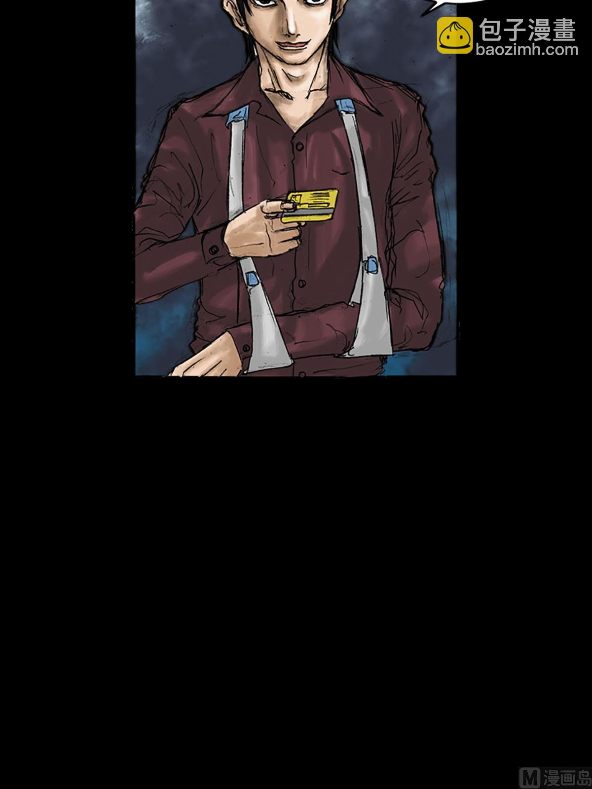 第20话下31