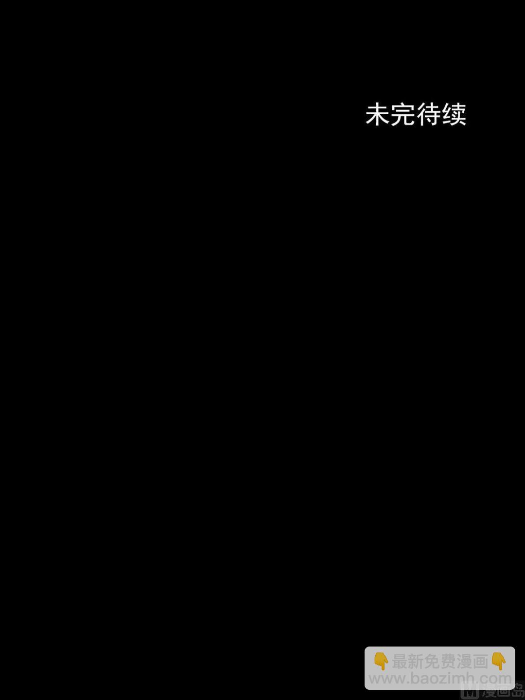 第20话下32